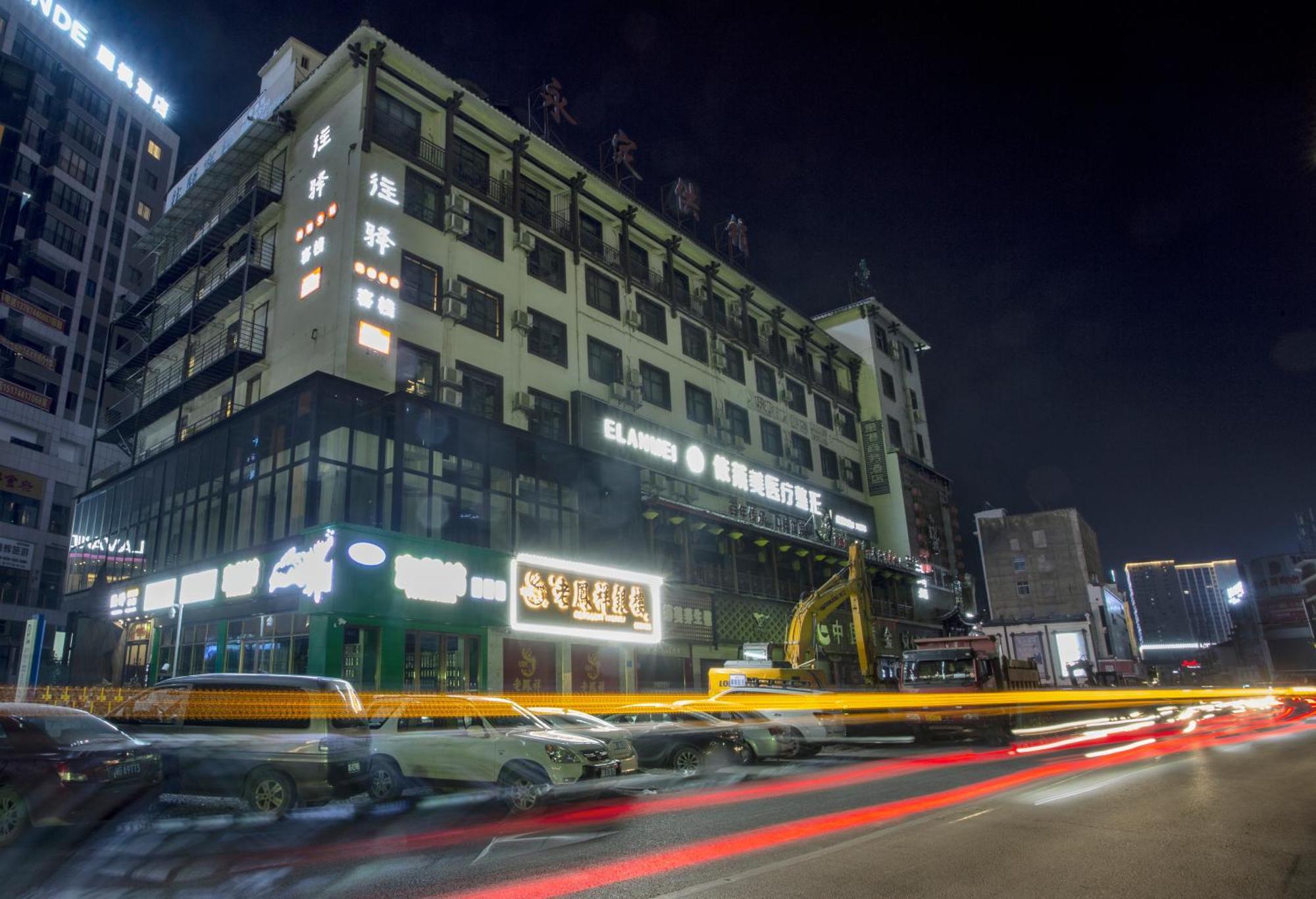 Zhangjiajie Wangyi Inn Bagian luar foto